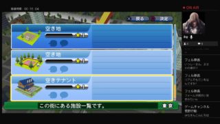 「説明欄必読」40代オジサンがパワプロ2018プレイ！マイライフ編！バグの為やり直し！