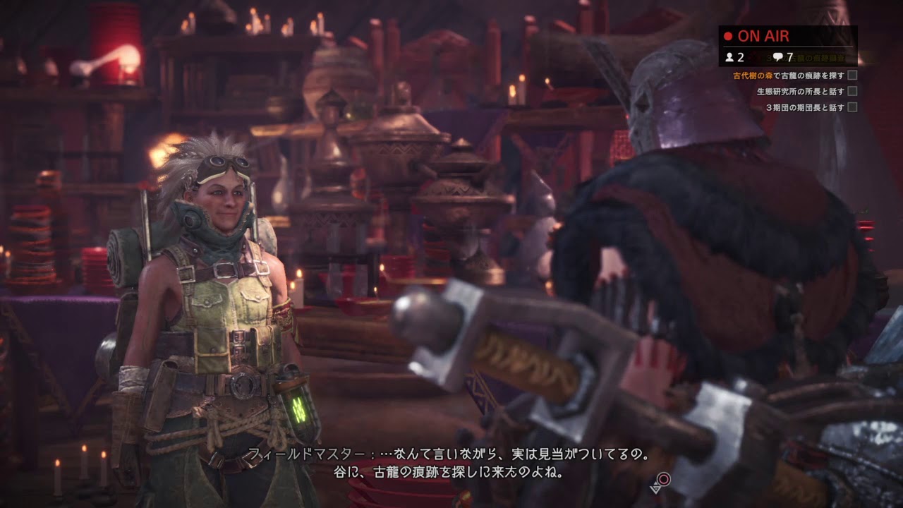 #16 [ひと狩り行こうぜ!!] モンスターハンターワールド  [MHW]