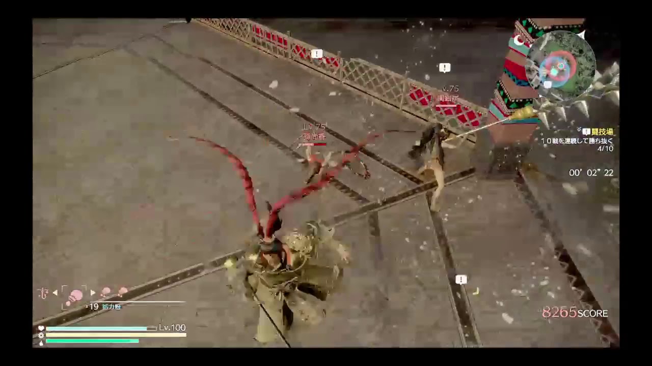 三國無双8 闘技場の究極に挑戦する