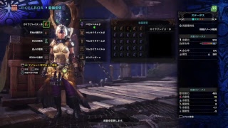 MHW（モンスターハンターワールド）part4