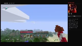 マインクラフト【のんびりプレイ！！】  気紛れライブ配信(･ω･ゞ－☆
