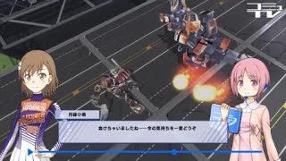 とある魔術の電脳戦機_20180515004437