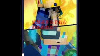 マインクラフト（Win10あんどPC)