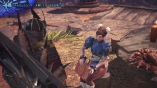 (声なし)念願の！？チュンリー参戦！「モンスターハンターワールド」＃２０