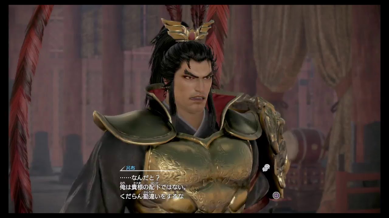 真・三国無双8 　貂蝉＃1