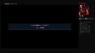 [バーチャルユーチューバー]白じぃじの三國無双8実況生放送　黄忠編2