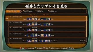 ドラゴンボール ファイターズ_20180523220540
