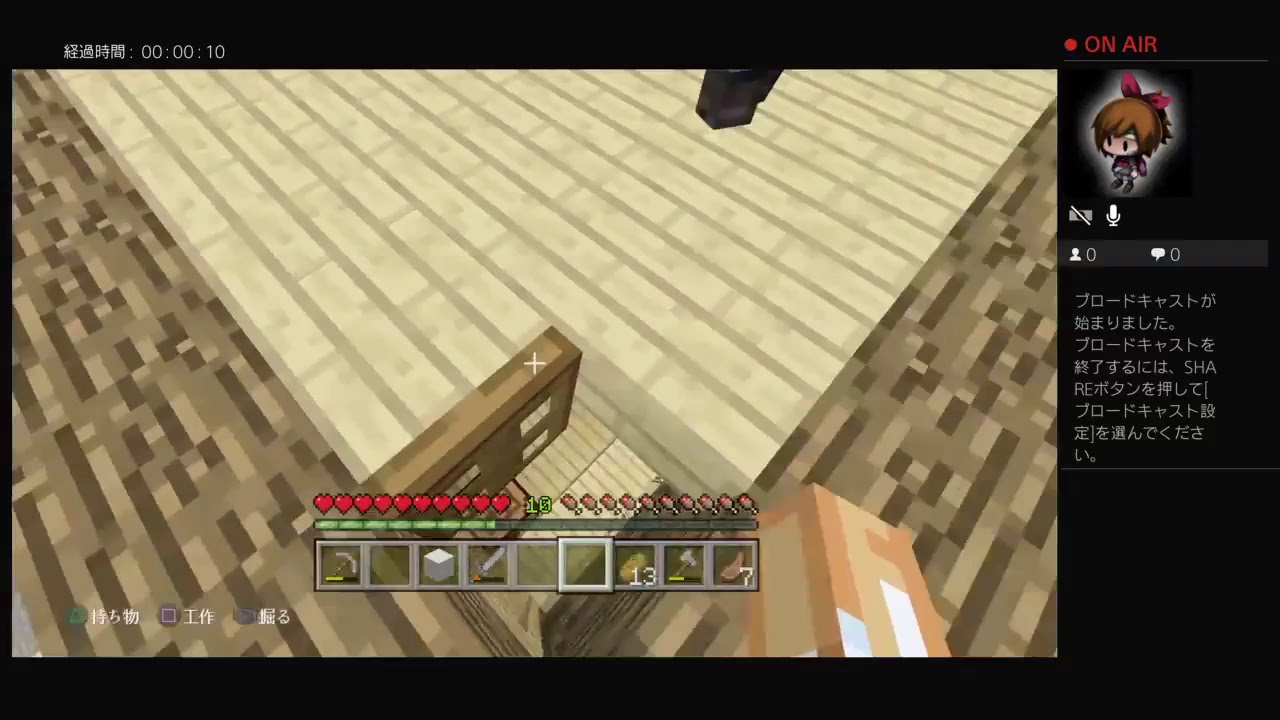 自由過ぎるマインクラフト　実況生放送　#15