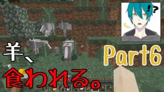 よるのマインクラフトPart6【Minecraft】
