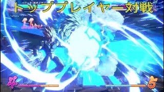 【ドラゴンボールファイターズ】プロゲーマー立川、中央で4連必殺技をくらわせる