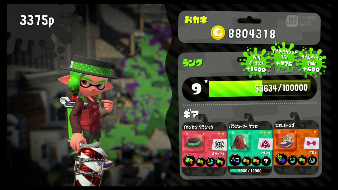 【スプラトゥーン2プレイ動画】ボトルガイザー使ってみた part14.5