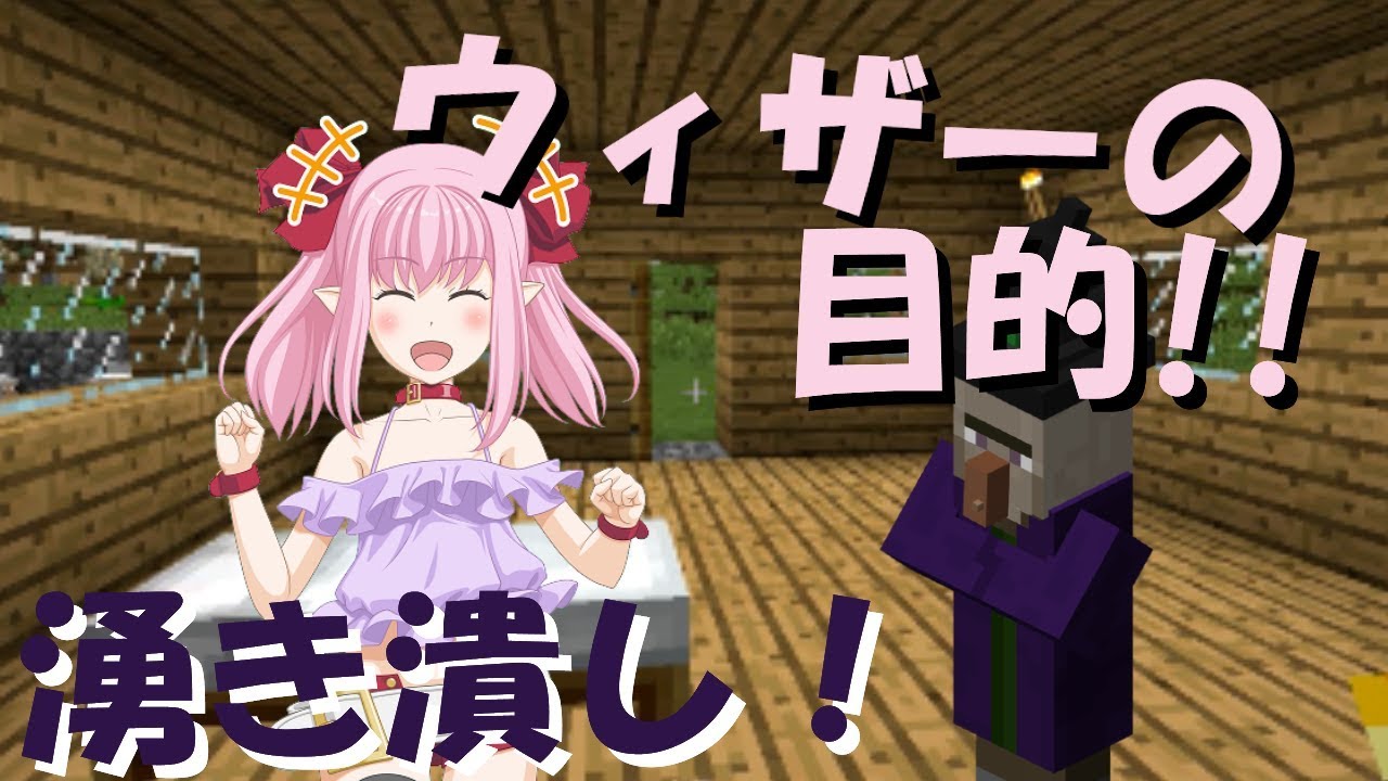 #11【マイクラ・ゆっくり茶番】淫夢兄妹の爆炸譚（マインクラフト）