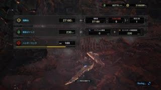 モンスターハンター：ワールド_歴戦ヴァルハザク