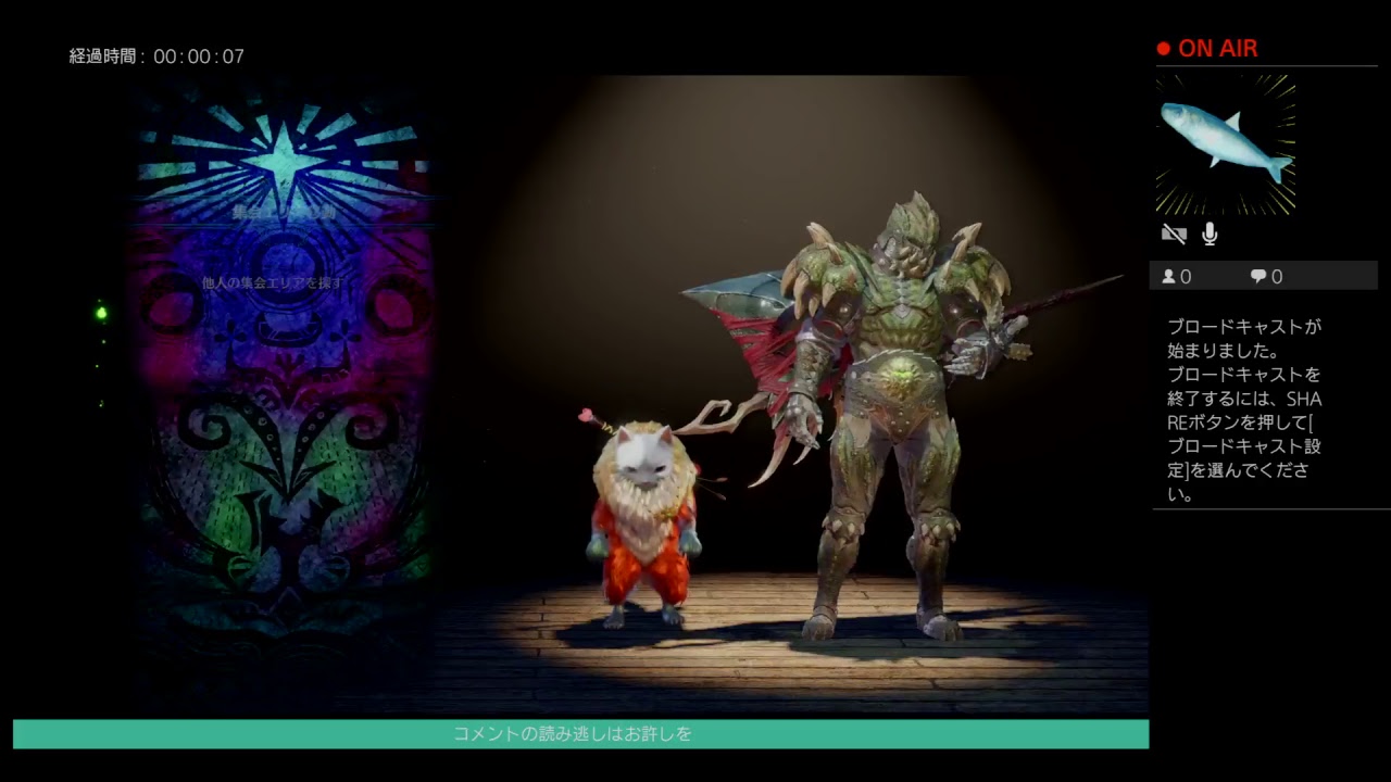 [Jp:Ps4] モンスターハンターワールドのある生活。