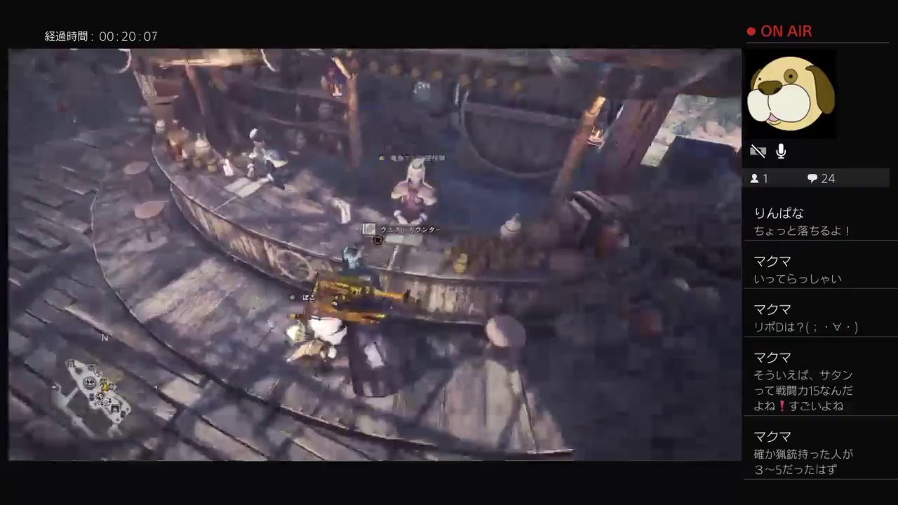 特攻隊長モグちんがブロキャス　モンスターハンターワールド