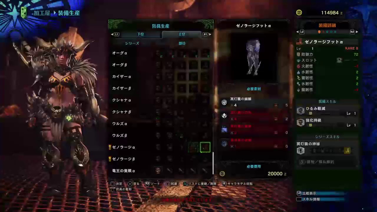 ［モンスターハンターワールド］金色実況ついに完結？？