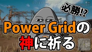 【PUBG】ノリと勢いでドン勝目指す#9【実況】