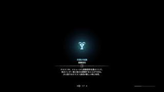 モンスターハンター：ワールド_20180512114723