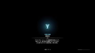 モンスターハンター：ワールド_20180512114723