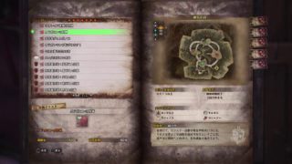 ヲタ腐が挑む！「モンスターハンターワールド」No.23.5　※生声実況※