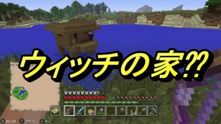 【マインクラフト・ニンテンドースイッチ】ジョッピンのマイクラ実況Part23