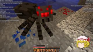 【ゆっくり実況】ブランチマイニングのはずが...遥夜のマインクラフト#9【Minecraft】