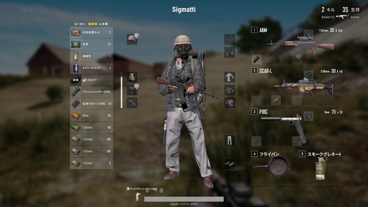 【PUBG】声真似実況　サバイバーと化した黒柳徹子#2