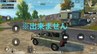harutoとPUBG実況！