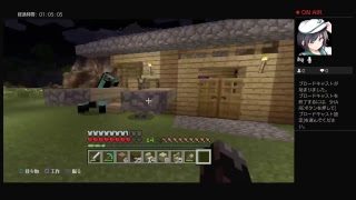 陰キャのマインクラフト放送