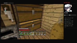 陰キャのマインクラフト放送