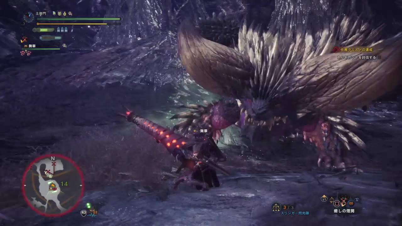 モンスターハンター：ワールド　新しい防具で決着、ネルギガンテとの最終戦