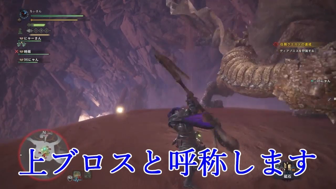 [店長とバイトR]モンスターハンター:ワールド　実況[Part15]