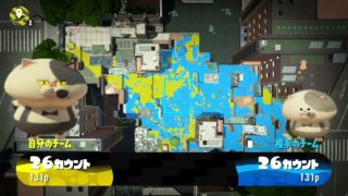 【スプラトゥーン2】B帯 ガチエリア ジェットスイーパー