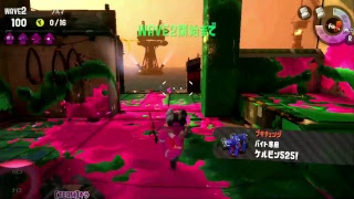 スプラトゥーン2　終わるまでシャケバイト