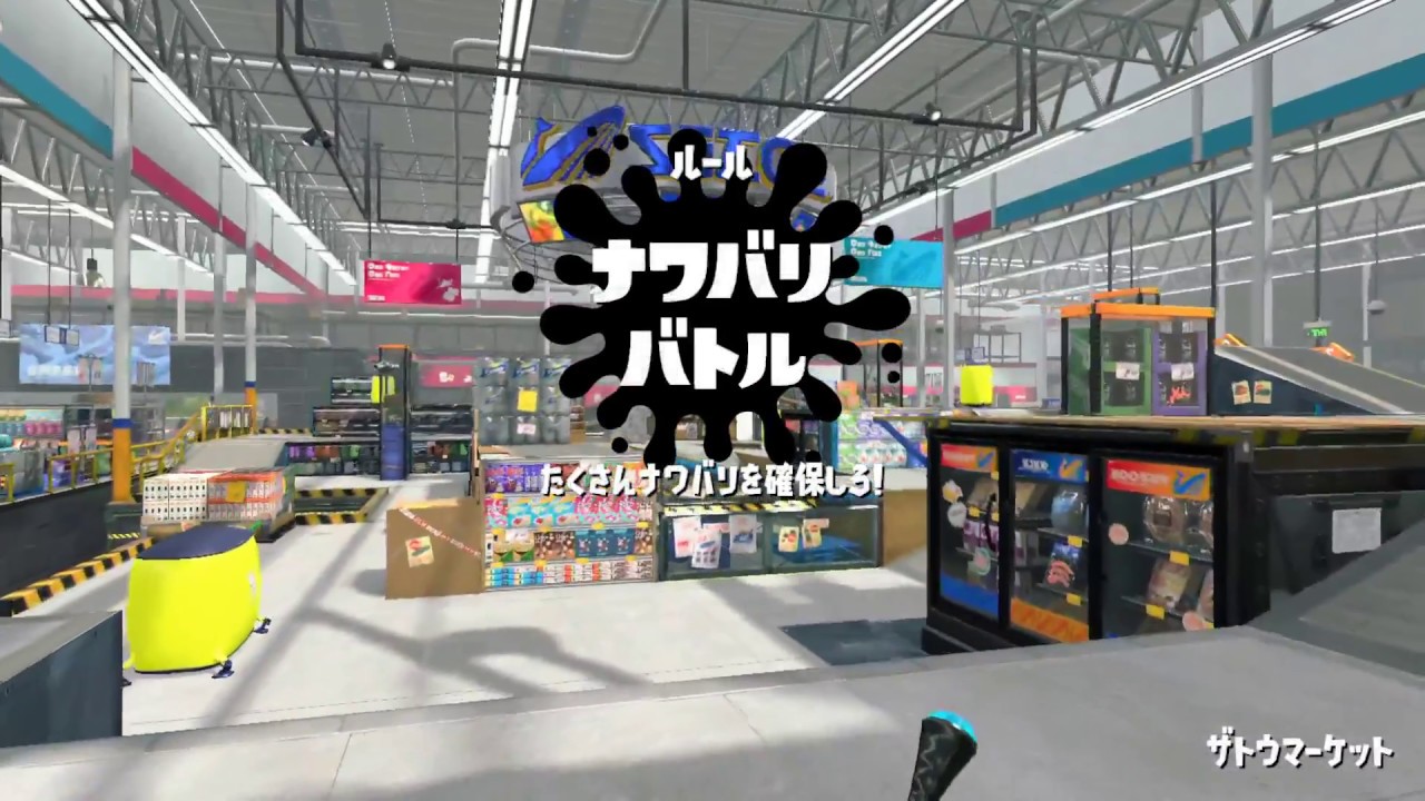 【Nintendo Switch】スプラトゥーン2のんびり＃6 live 初心者(練習中) 【任天堂 スイッチ】