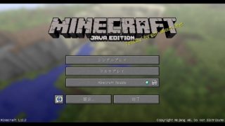 【30分マインクラフト】#2　とにかく整地します！その1