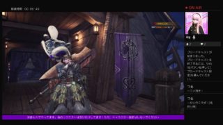 ［モンスターハンターワールド］初心者が座談しながらやって行きます。