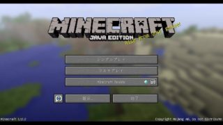 【30分マインクラフト】#49　天空トラップタワーを作るよ！その11