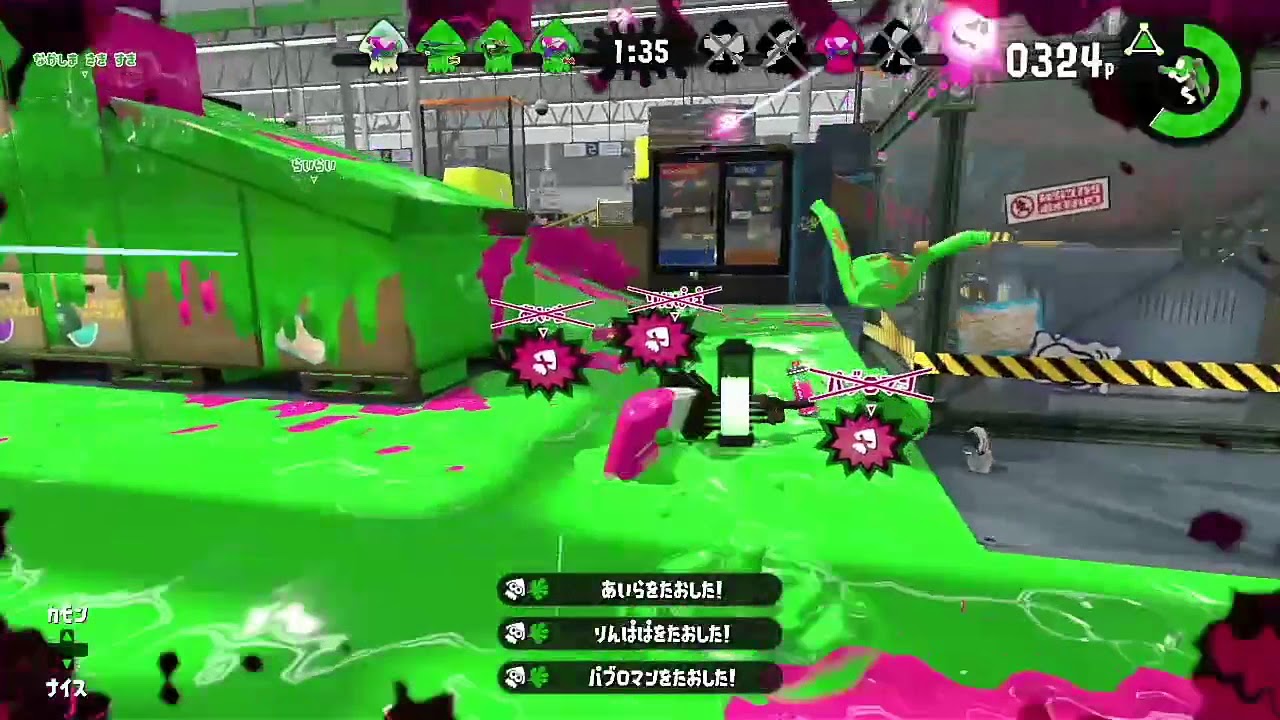 スプラトゥーン2キル集！