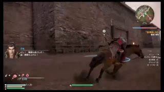 真・三國無双8 part 125 呉ｽﾄｰﾘｰ　程普　END