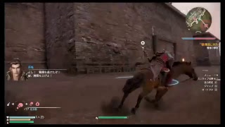 真・三國無双8 part 125 呉ｽﾄｰﾘｰ　程普　END