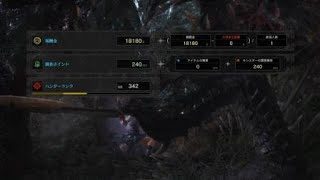 モンスターハンターワールド_ヴァルハザクでロデオ