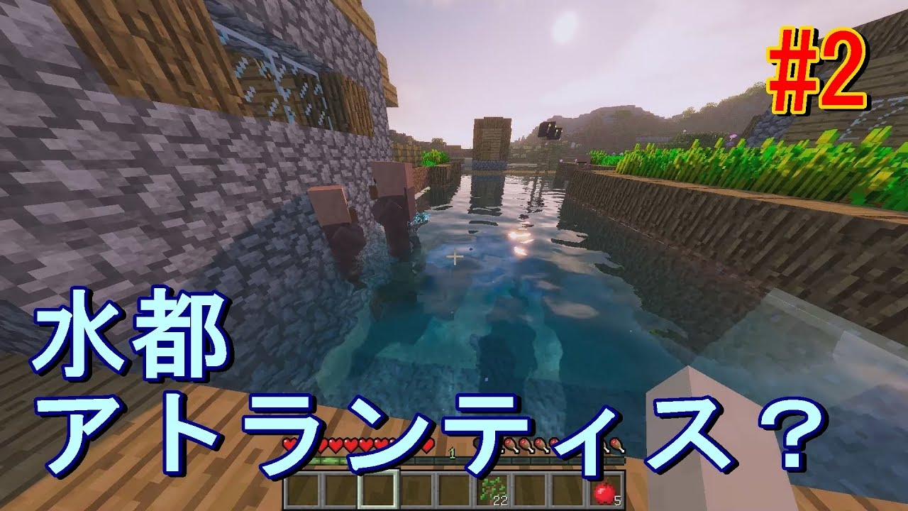 【マインクラフト】#2 やらかしてたorz【Minecraft】