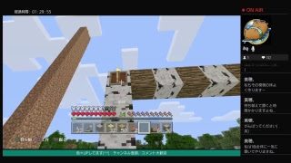 建設初心者2人でヤル　マインクラフト　生放送　[初見さん、コメント大歓迎］