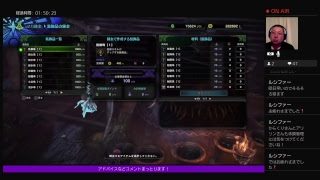 ［モンスターハンターワールド］ガンナー練習