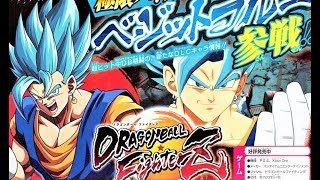 ドラゴンボール ファイターズ - ベジットブルー (今後のDLC) ゲームプレイスクリーン