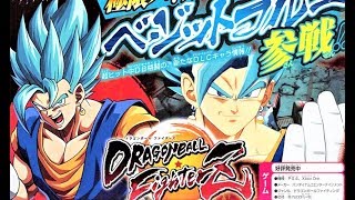 ドラゴンボール ファイターズ - ベジットブルー (今後のDLC) ゲームプレイスクリーン