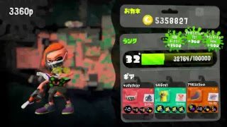 【スプラトゥーン2】 ホコでもやりますか クアッドホッパー元カンスト