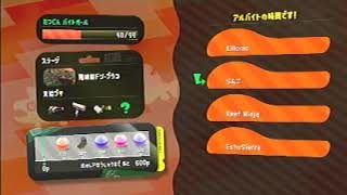 スプラトゥーン2 #040
