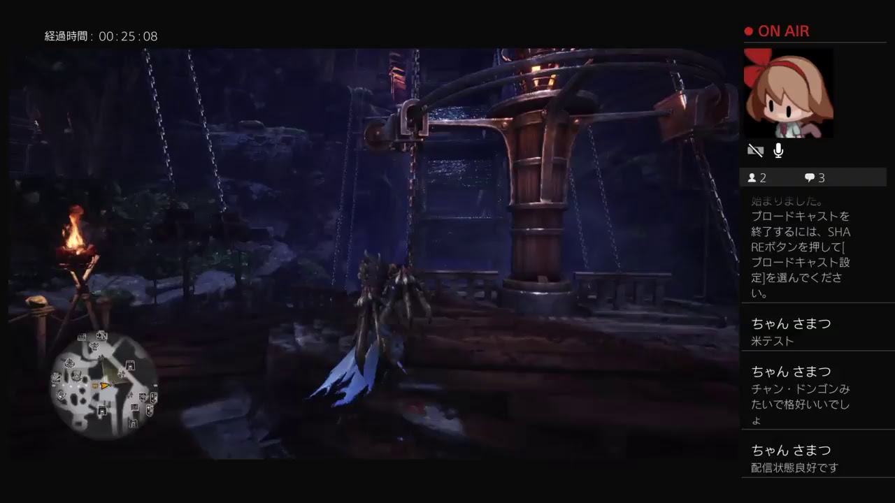 先輩がモンスターハンターワールドやる。（テスト配信）